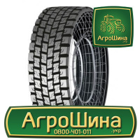 Грузовая шина Marangoni RD2 315/70 R22.5 156/150L