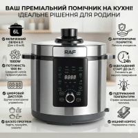 Електрична мультиварка на 6л з цифровим дисплеєм та таймером RAF R.184 1000W