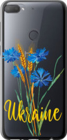 Чехол на HTC Desire 12 Plus Ukraine v2 5445u-1485