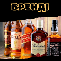 Бренді