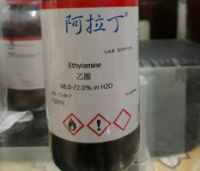 Этиламин (70% р-р)