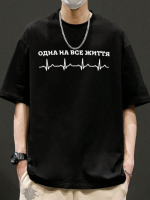 Чорна літня легка чоловіча оверсайз футболка з принтом