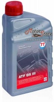 77 Lubricants ATF DX III 1л