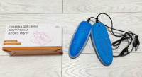 Сушилка для обуви электрическая 10Вт/ SD-6