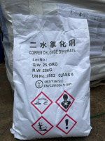 Медь двухлористая 2-водная «Ч»