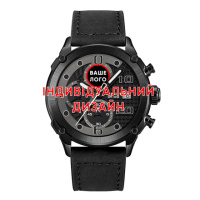 Awarder 016 All Black Індивідуальний дизайн