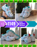 New Balance 530 Белые с бирюзой
