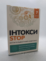 Інтокси stop (Интокси STOP) от паразитов