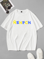 Комфортна біла чоловіча оверсайз футболка з трендовим дизайном