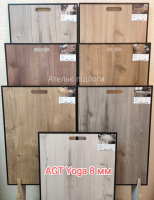 АКЦІЯ Ламінат AGT Yoga 8 мм 32 клас з фаскою V4
