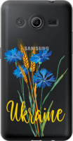 Чехол на Samsung Galaxy Core 2 G355 Ukraine v2 5445u-75