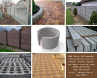 ЗБВ вироби від виробника — доставка та монтаж