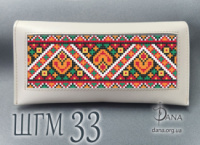 Гаманець під вишивку бісером із натуральної італійської шкіри