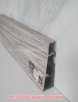 Плінтус CEZAR Hi-Line Prestige Дуб Сардинія матовий М157 (618932)