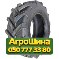 405/70R20 Armour MPT 149A8 PR14 Сельхоз шина