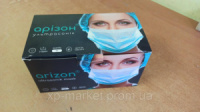 Маски  защитные трехслойные одноразовые Arizon  , 50шт/уп No2096