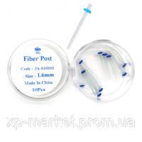 Штифти скловолоконні з рифленням і маркуванням, #1.6 (сині), 10 шт