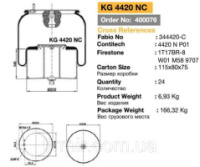 Пневмоподушка подвески 4420NP01 со стаканом металлическим