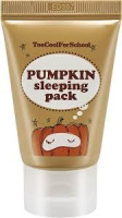 Нічна маска з гарбузом Too Cool for School Pumpkin 30 мл