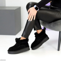 Уггі Trinity 26000