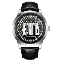 Awarder 043 Чернигів I Міста Герої