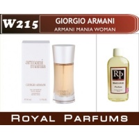 Духи на разлив Royal Parfums 200 мл. Giorgio Armani «Armani Mania Woman»