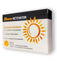 Bronze Activator - Капсули для засмаги (Бронз активатор)