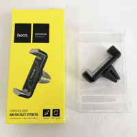 Автодержатель для телефона Hoco CPH01 Mobile Holder for car outlet. IW-645 Цвет: черный