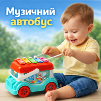 Автобус ксилофон детский музыкальный развивающая игрушка для малышей с цветными клавишами и палочками для игры
