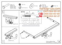 Тягово-сцепное устройство (фаркоп) Skoda Superb (2008-2015)