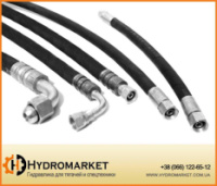 Рукав високого тиску 3,5 м 3/4« 19 мм