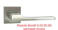 Дверна ручка Ricardo Borelli Q 03.50 SN мат нікель АКЦІЯ безкоштовна доставка від 3 шт.*