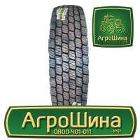 Грузовая шина Haida HD159 315/70 R22.5 154/150L PR18