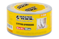 Скотч армированный Mastertool 50 мм x 10 м (77-2510)