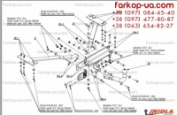 Тягово-сцепное устройство (фаркоп) Volvo S40 (2004-2012)