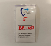Стоматологические алмазные фрезы боры 5 шт/наб ApogeyDental BR-40 в мягкой упаковке (синяя серия)