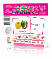 Картки міні Овочі (з англійським перекладом на звороті) (110х110 мм). (Зірка)