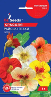 Настурція Райські птахи 1г. GLSeeds