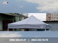 Тент купол 3х3 Cover ТМ-4 Quality Сірий брезент запасний дах на китайский шатер трансформер торгова палатка