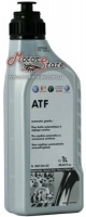 VAG ATF CVT (G 052 516 A2) 1л