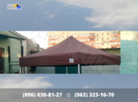 Тент бркзкнт 3х3 Cover ТМ-3 Premium Коричньовий дах накриття на китайский розсувний торговий шатер палатку