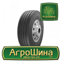 Грузовая шина Satoya ST-080 385/55 R22.5 160K