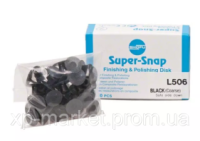 Супер Снап   (Super-Snap   ) черные крупнозернистые L506 12 мм (50шт)