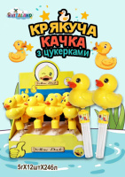 Драже Сюрприз Качка Кря 12 шт