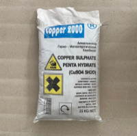 Медь (II) сернокислая «Ч»