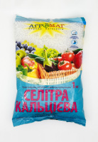 Селітра кальцію (1кг)