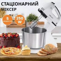 Миксер стационарный Sokany SK-6620 Stand Mixer 250W