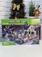 Конструктор  Minecrаft  «Битва у глибинній пітьмі» 584 деталі.