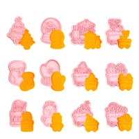 Набор форм для печенья Новый Год AE 9050 12 шт