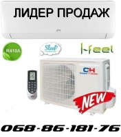 Купить и установить кондиционер в компании Климат UA c гарантией